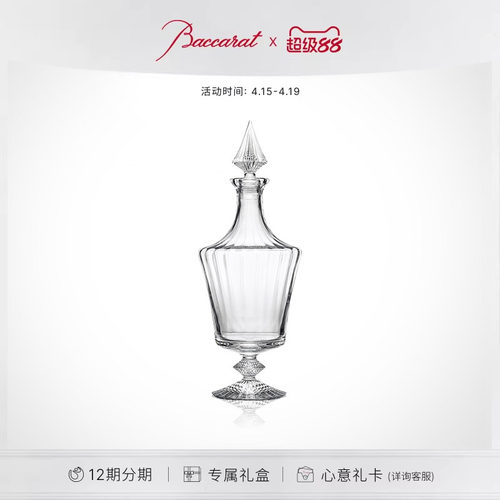 Baccarat巴卡拉千夜系列醒酒瓶