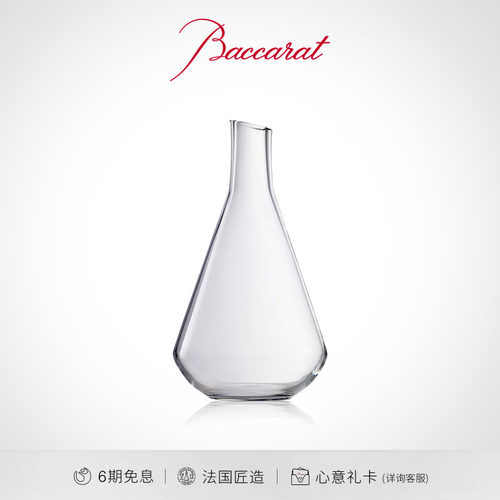 Baccarat巴卡拉酒庄系列醒酒器