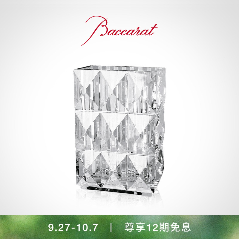 巴卡拉卢索系列钻石花瓶多色