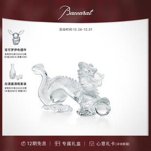 Baccarat巴卡拉ZODIAQUE生肖系列龙貔貅摆件 新年礼物
