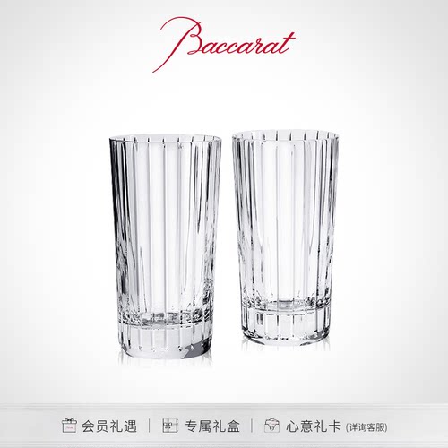 Baccarat巴卡拉和谐系列对杯