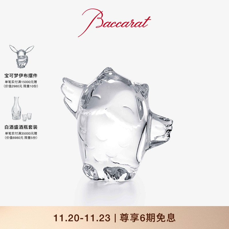 巴卡拉摆件微物语猫头鹰