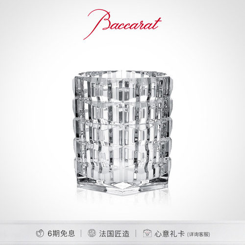 Baccarat巴卡拉大卢索系列花瓶