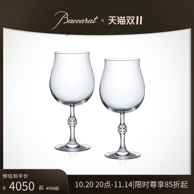 baccarat/巴卡拉热情系列红酒杯