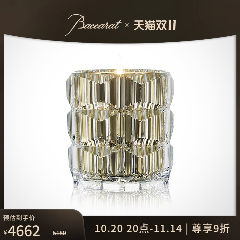 Baccarat/巴卡拉香薰烛台