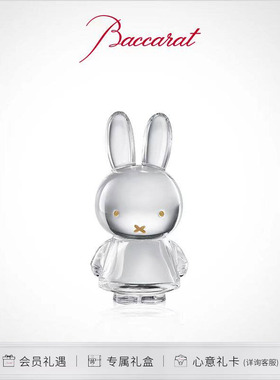 Baccarat巴卡拉米菲联名系列摆件