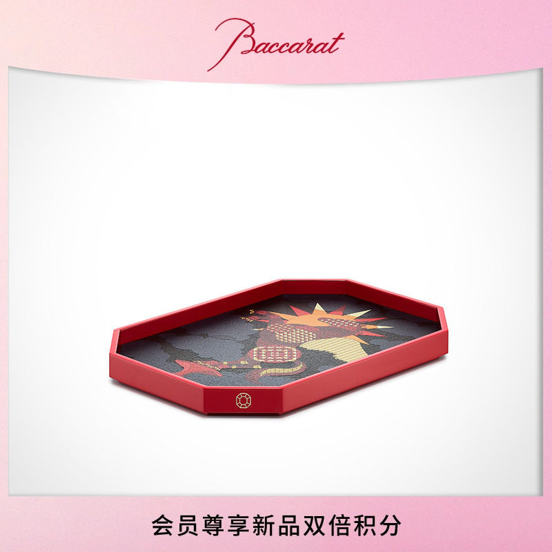 [新年新品]Baccarat巴卡拉 八角形系列 飞马托盘 杯垫 红色礼盒,餐饮具,餐用托盘,淘宝优惠券,粉丝福利购,淘宝优惠卷