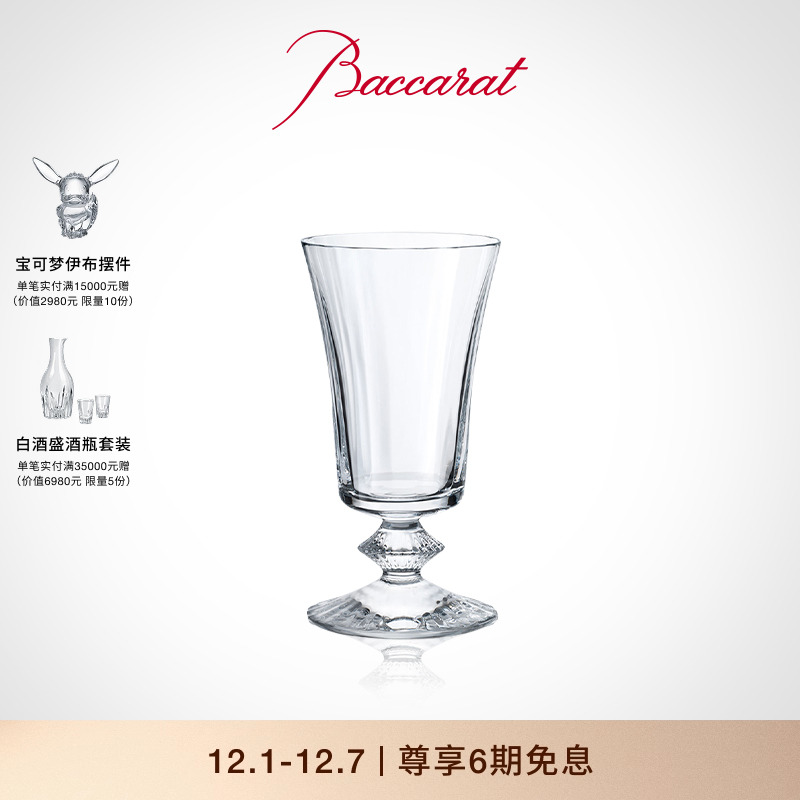 baccarat/巴卡拉千夜红酒杯
