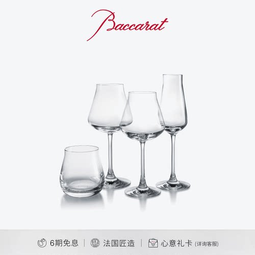 巴卡拉酒庄系列酒杯套装