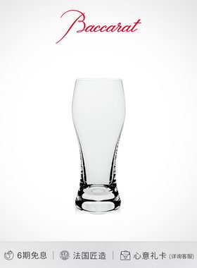 Baccarat巴卡拉品酒家系列啤酒杯