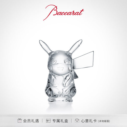 Baccarat巴卡拉宝可梦皮卡丘摆件