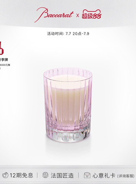 巴卡拉四大元素香氛蜡烛系列