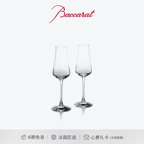 巴卡拉酒庄系列笛形香槟对杯