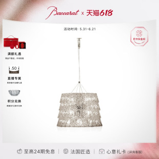 Baccarat巴卡拉 TUILE DE CRISTAL水晶瓦片系列 吊灯 冷霜