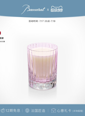 巴卡拉四大元素香氛蜡烛系列