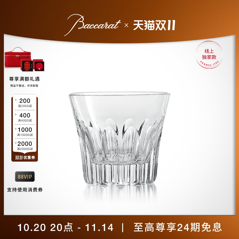 巴卡拉天天巴卡拉单只杯