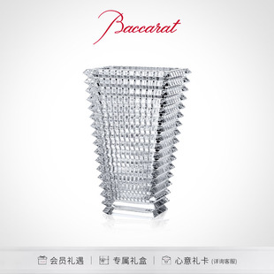 Baccarat巴卡拉EYE璀璨系列大号矩形花瓶多色 礼物