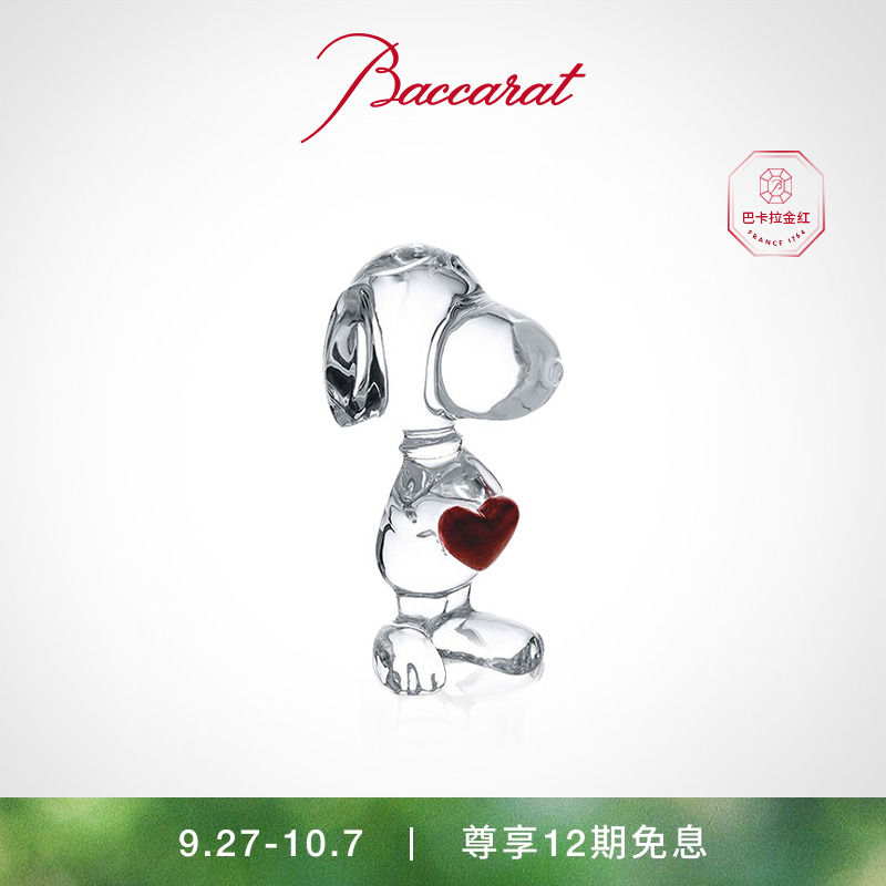 巴卡拉史努比摆件卡通Baccarat