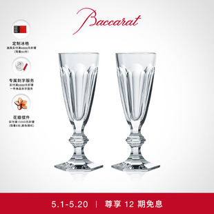 520礼物 Baccarat巴卡拉 HARCOURT哈酷系列 对杯 1841 香槟杯