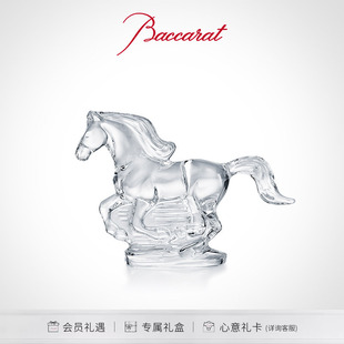 摆件 礼盒 马 生肖系列 礼物 Baccarat巴卡拉