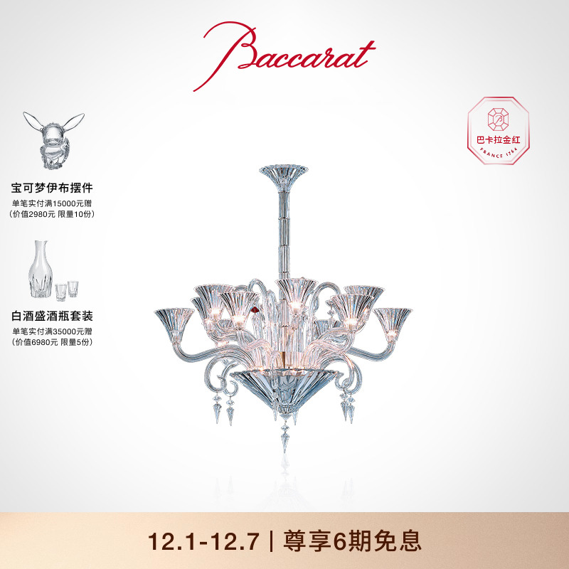 巴卡拉千夜系列吊灯Baccarat