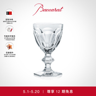 Baccarat巴卡拉 HARCOURT哈酷系列 520礼物 1841红酒杯单只杯