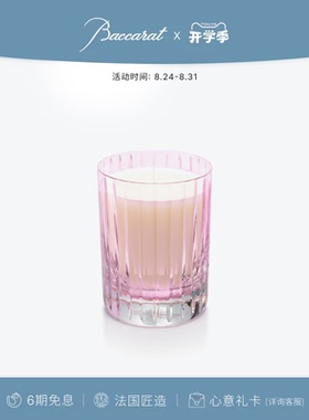 巴卡拉四大元素香氛蜡烛系列