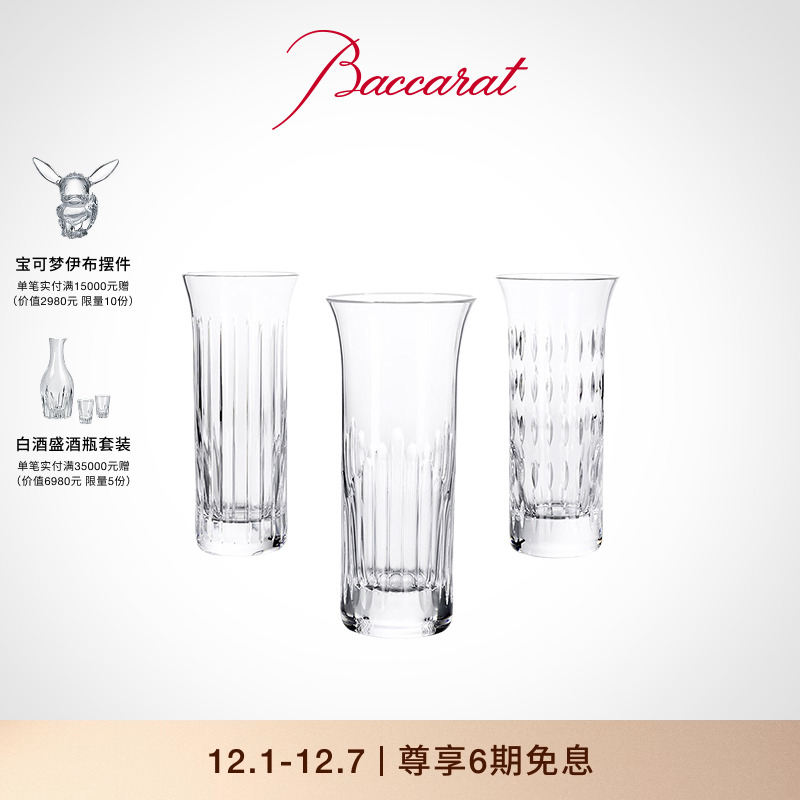 花神系列花瓶套装3件