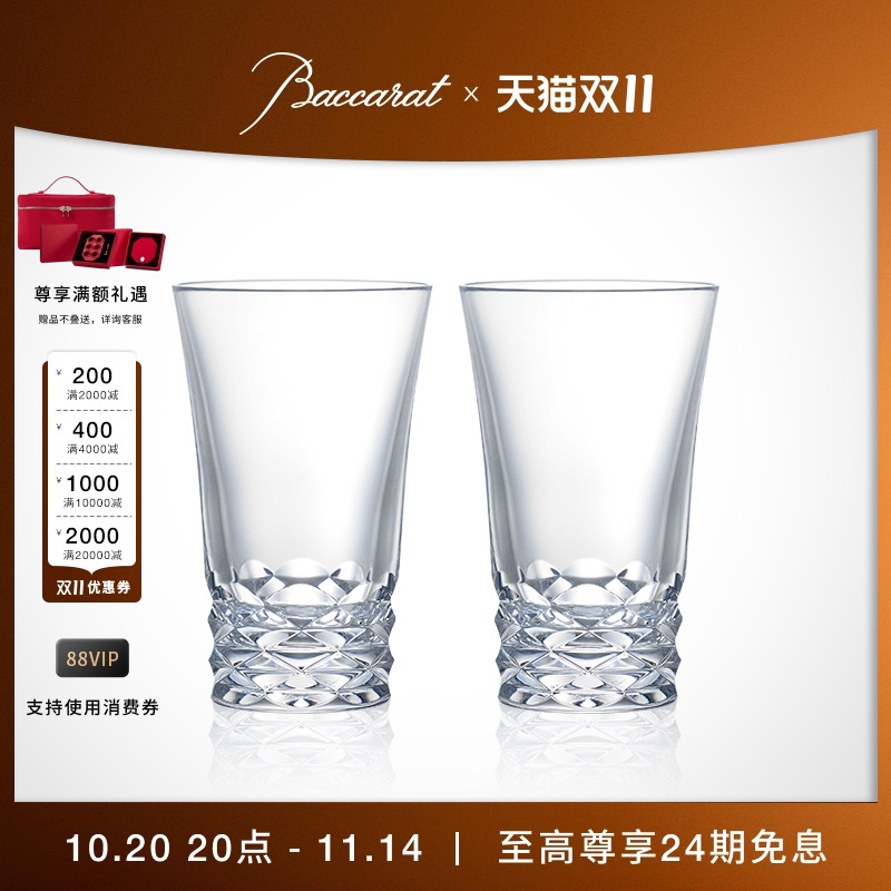 天天巴卡拉系列摆动高身杯