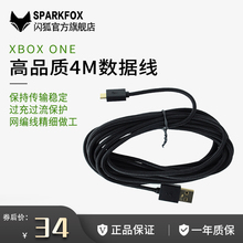 s手柄充电线4M主机连接线USB线one 闪狐原装 One Xbox X数据线配件