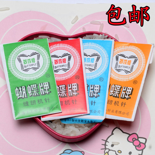 蝴蝶牌飞人老式缝纫机18号电动