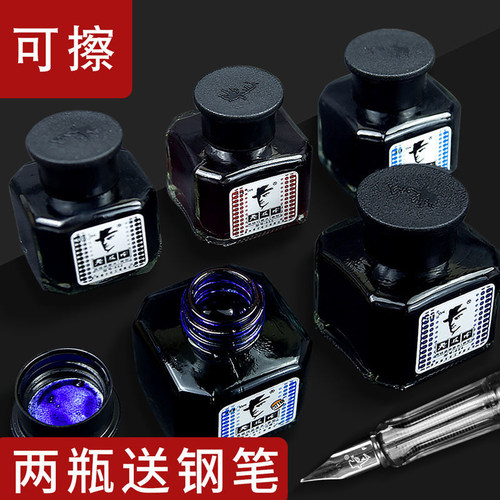 老板牌香型55ml防水墨蓝不堵笔
