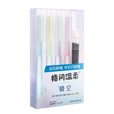 点石指尖温柔晴空系列中性笔0183