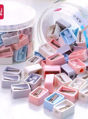 得力迷你卷笔刀儿童便携削笔刀实惠装小学生专用削笔刀小型刨笔刀铅笔削笔器美术生用绞笔刀文具用品D0594