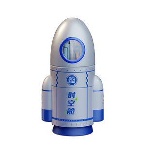 点石时空舱小火箭笔筒礼盒装DS-361E马口铁金属套盒黑色按动中性笔太空舱笔学生男女孩61儿童节礼物点石制笔