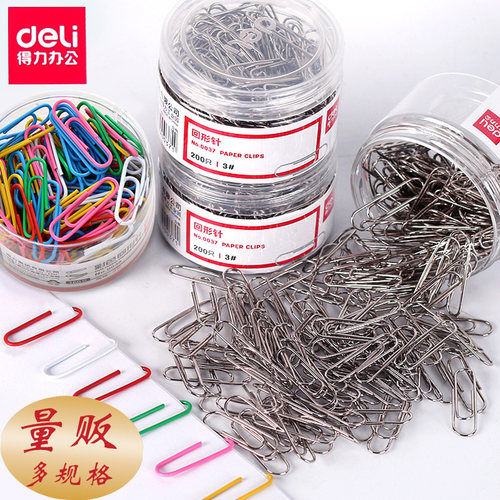 回形针彩色创意曲别针可爱回型针