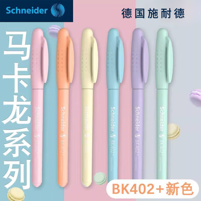 德国schneider施耐德钢笔马卡龙色系小学生三年级用男女孩可爱初学者书写练字EF细尖0.35mm可替换墨囊BK402+