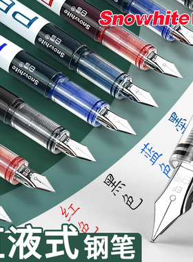 白雪FP10/20三年级小学生专用免换墨囊直液式练字钢笔书写儿童成人书法练字初学者黑纯蓝墨蓝EF尖一次性钢笔