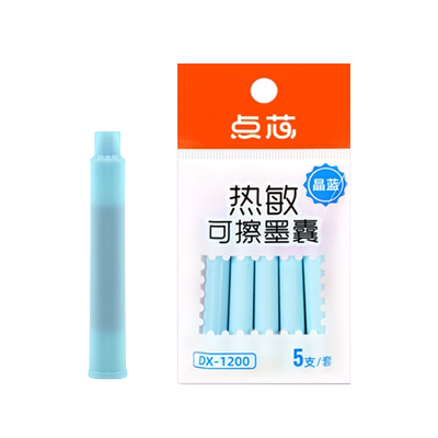 点石热敏可擦墨囊DX-1200晶蓝