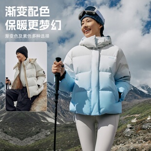 探路者羽绒服女 24秋冬新款户外登山防泼水鹅绒外套TADDBM92715