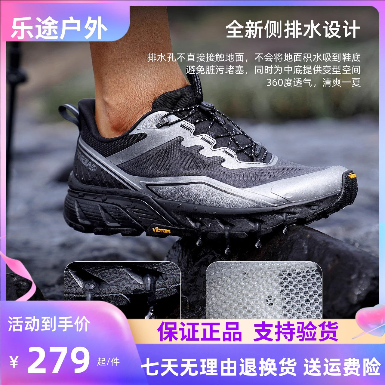 探路者溯溪鞋男2025夏季防滑Vibram两栖涉水鞋TFEEAN81377/82377