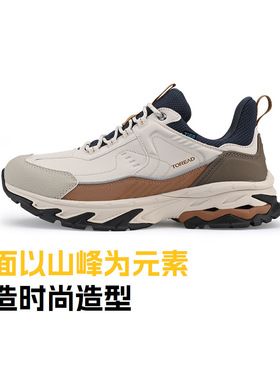 探路者徒步鞋男女2024秋冬新款TIEF防水登山鞋TFAAAM91215/92215