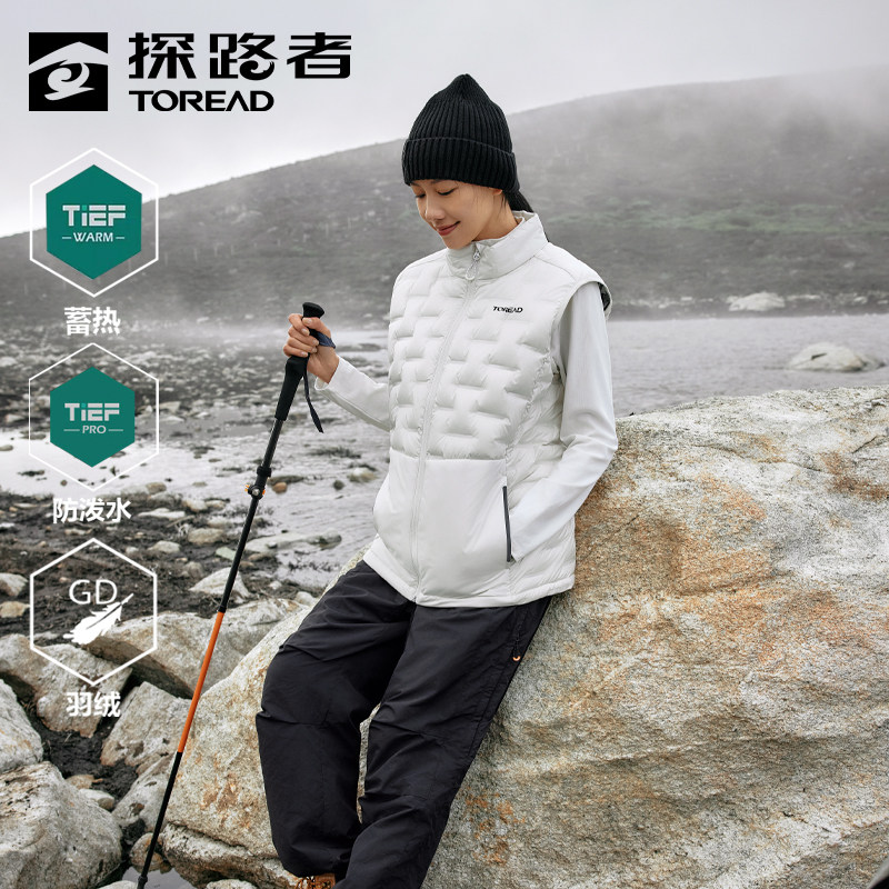 探路者羽绒马甲女新款户外登山徒步防泼水内胆羽绒服TAFFBM90720