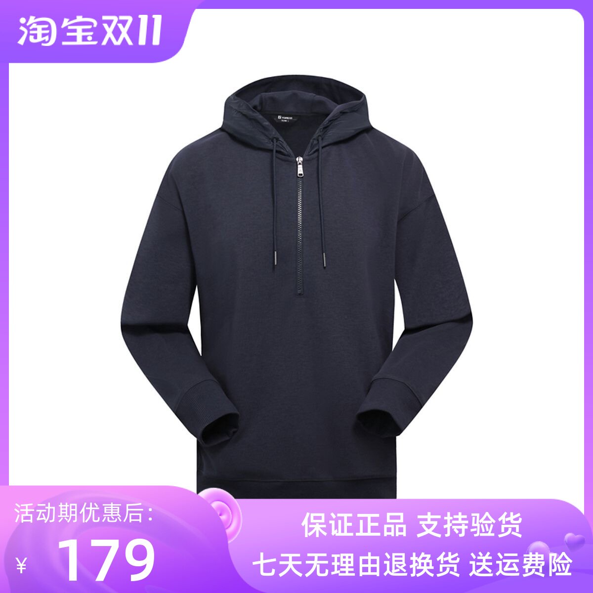 探路者卫衣男秋冬户外休闲百搭男式套头连帽卫衣TAUUBK91697