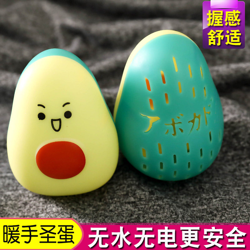 暖手蛋冬季暖手宝学生小暖替换芯