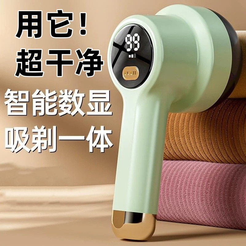 电动毛球修剪器剃毛器衣服起球去球器家用打刮除毛器修去除球神器