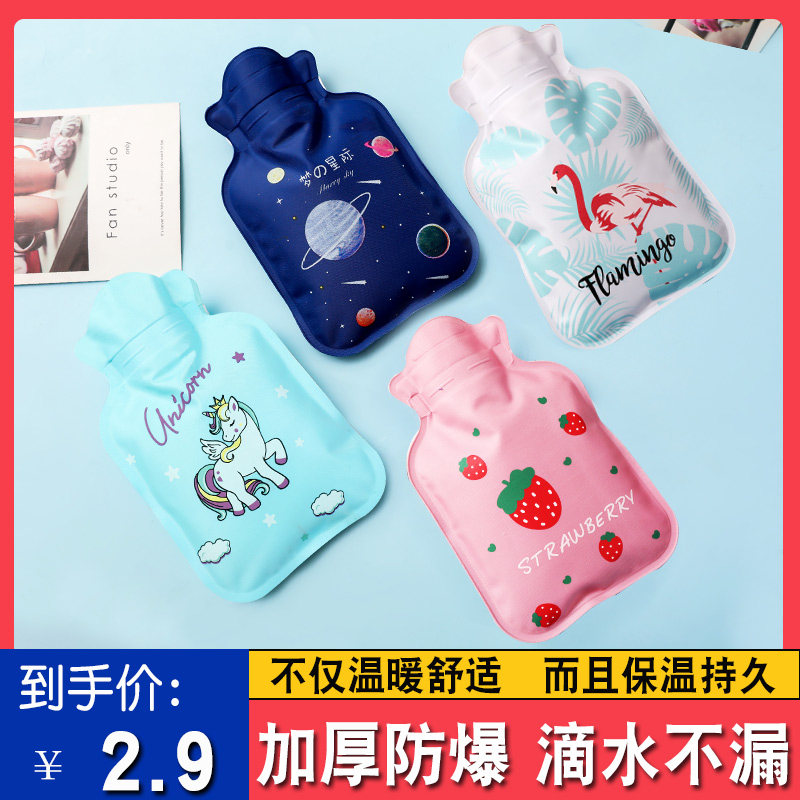 灌水毛绒热水袋注水迷你可爱女暖手宝学生热敷暖水袋暖肚子小号
