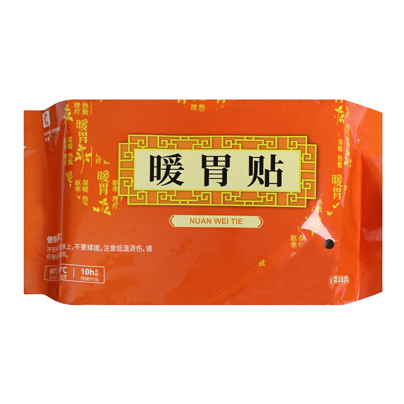 自发热胃寒暖贴宝宝贴