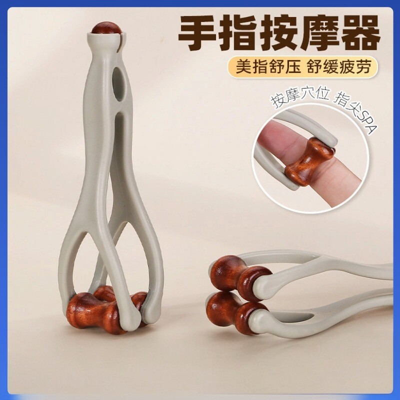 手指按摩器实木质滚轮美指舒压舒缓疲劳关节按摩器材关节放松神器