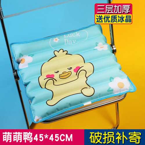 冰垫坐垫汽车水垫办公椅垫夏天降